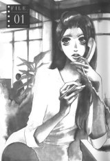 BUY NEW suppli - 184639 Premium Anime Print Poster